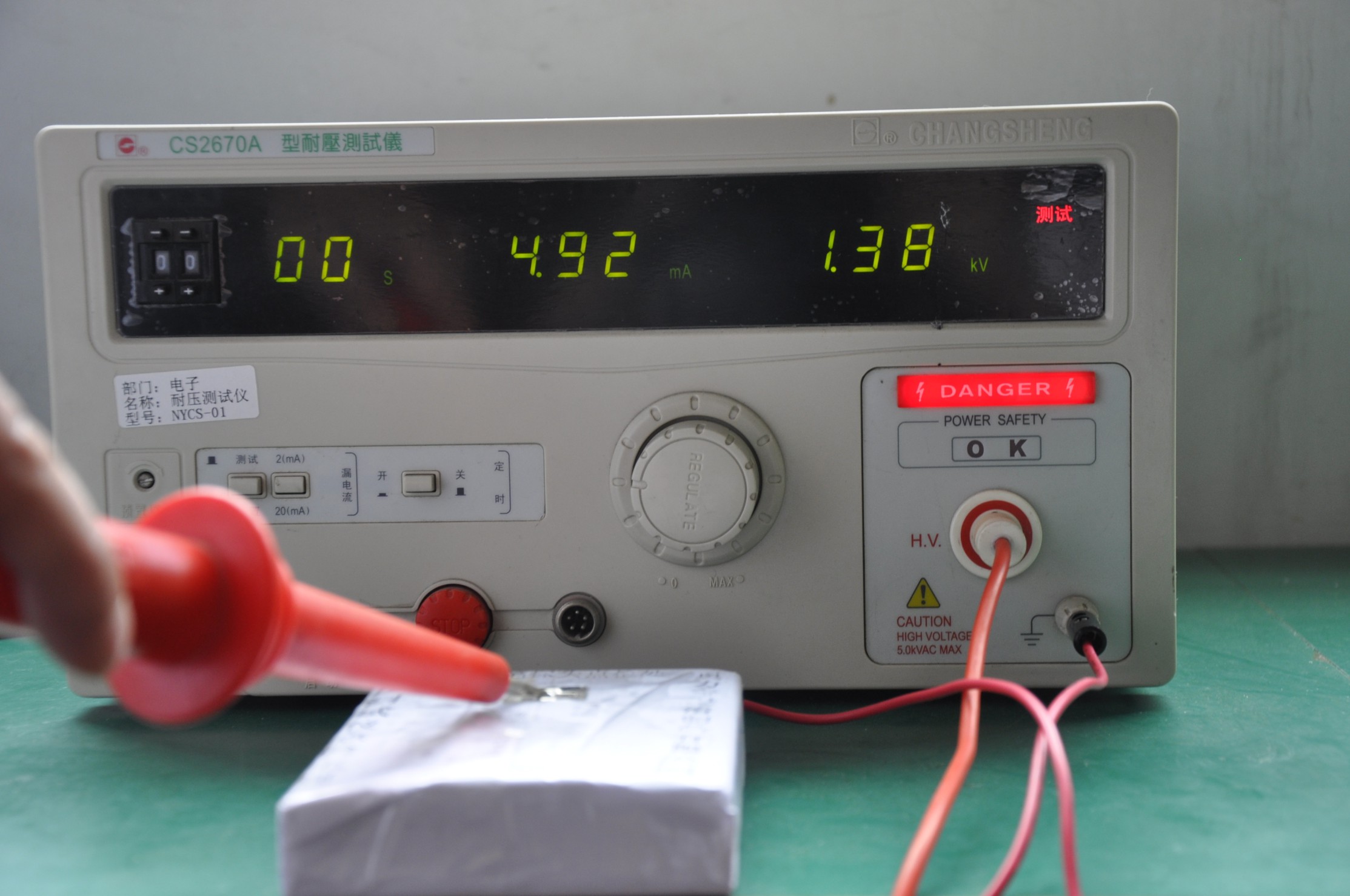 Aolq products undergoing high voltage insulation test to ensure electrical safety and compliance with iso9001cerohs quality standards
