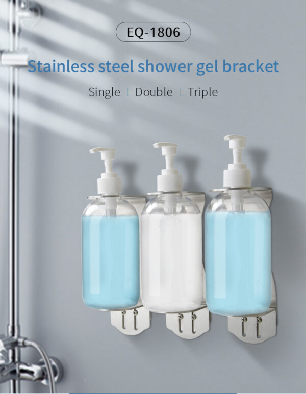 EQ-1806 Stainless Steel Shower Gel Bracket - Image 2