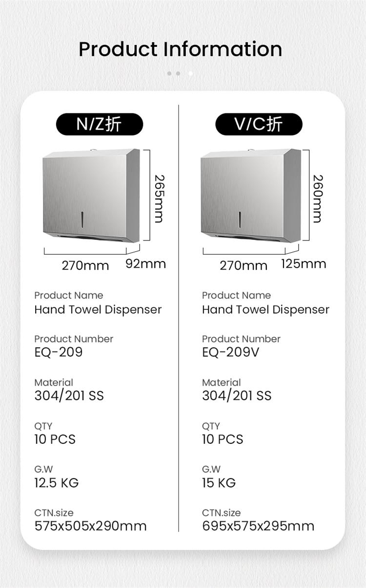 Manual Paper Towel Dispenser